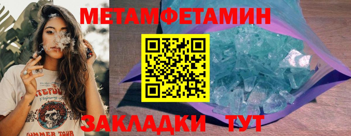 Лосино-Петровский  Амфетамин  Вход с VPN  Amphetamine 97% 