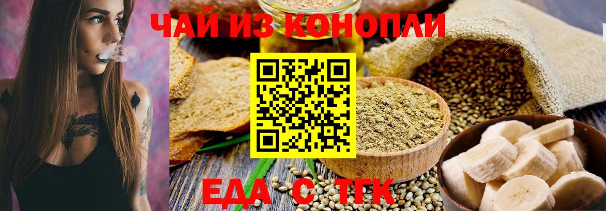 Canna-Cookies конопля  Вход с VPN  Лосино-Петровский 