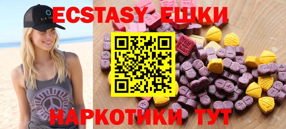 Лосино-Петровский  Ecstasy Дубай  Вход с VPN  ЭКСТАЗИ  где купить   OMG ONION  ЭКСТАЗИ круглые 