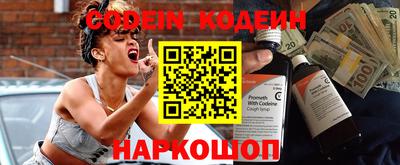 наркотики Старая Купавна