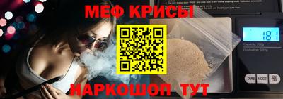 соль ск Славянск-на-Кубани