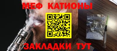 тгк Сланцы