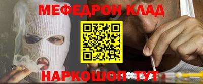 тгк Сланцы