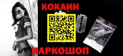 соль ск Славянск-на-Кубани
