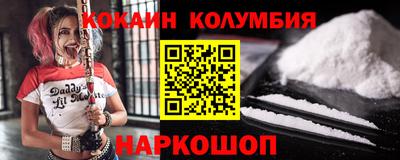 амф Славгород