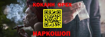 тгк Сланцы