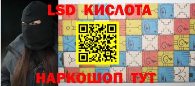 соль ск Славянск-на-Кубани