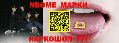 тгк Сланцы
