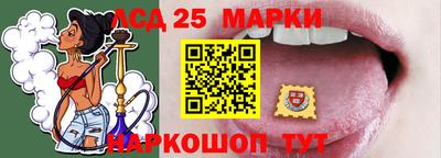 амф Славгород