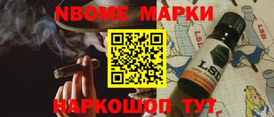 наркотики Старая Купавна