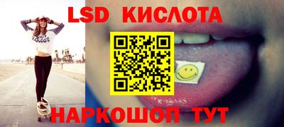 тгк Сланцы