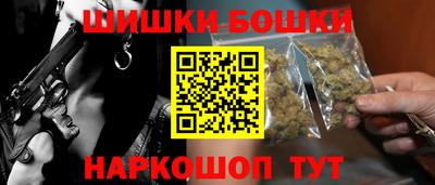 тгк Сланцы