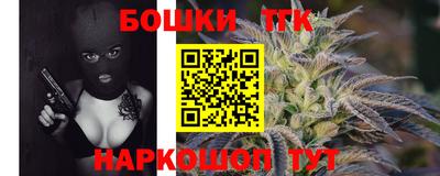 тгк Сланцы
