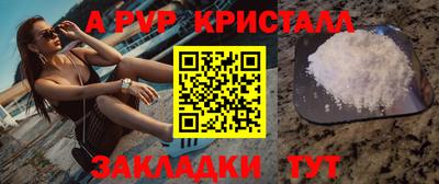 соль ск Славянск-на-Кубани