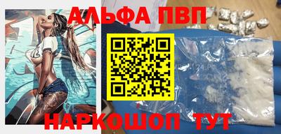 амф Славгород