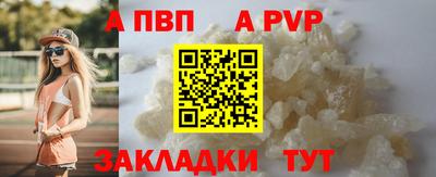 амф Славгород