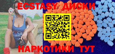 мдма Ставрополь