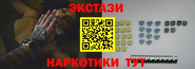 соль ск Славянск-на-Кубани