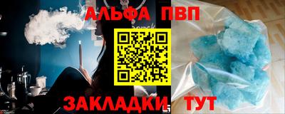 тгк Сланцы