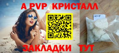 амф Славгород