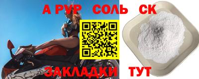 тгк Сланцы
