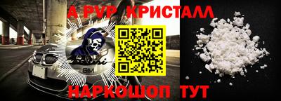 соль ск Славянск-на-Кубани