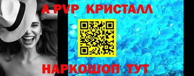 амф Славгород