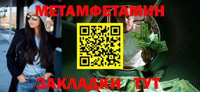 мдма Ставрополь