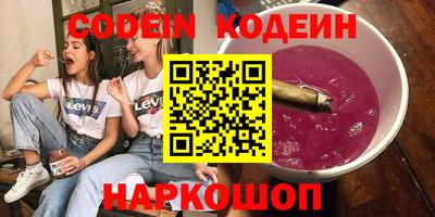 тгк Сланцы