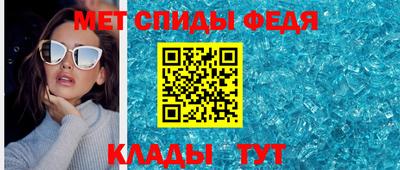 амф Славгород