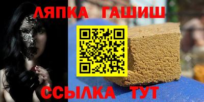 соль ск Славянск-на-Кубани