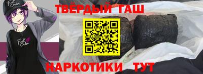 тгк Сланцы