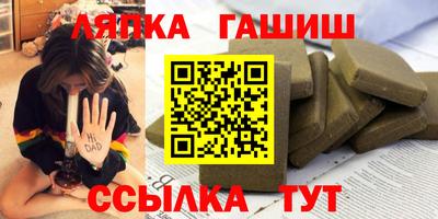 амф Славгород