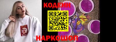 соль ск Славянск-на-Кубани