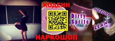 тгк Сланцы