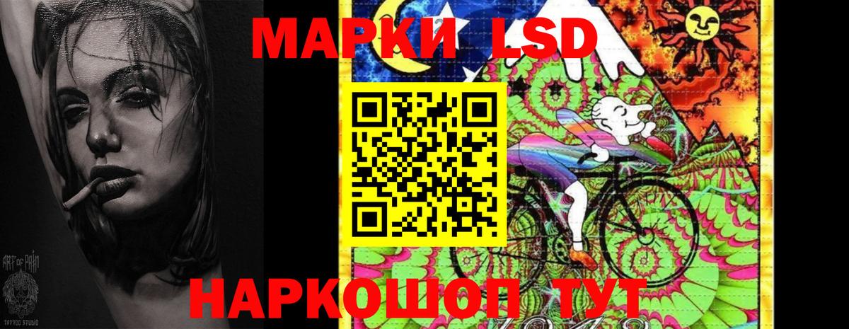 ЛСД экстази кислота Лосино-Петровский