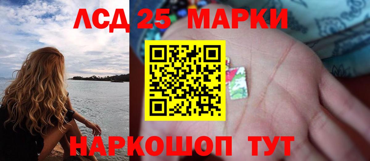 Лосино-Петровский  Лсд 25 экстази кислота  Лсд 25 экстази кислота  Вход с VPN 