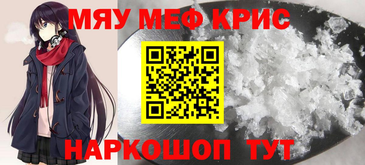 МЕФ мука Лосино-Петровский