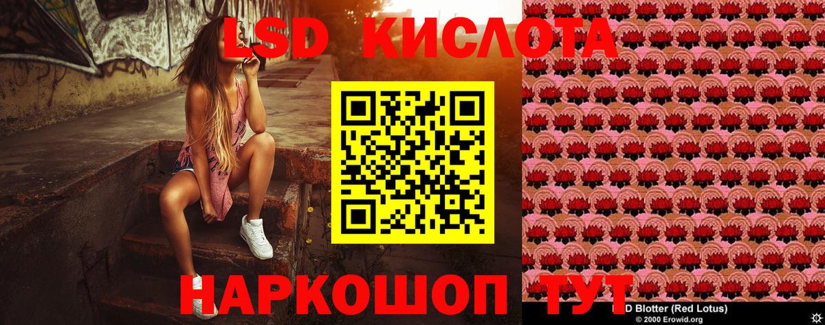 Наркотические марки 1500мкг  как найти закладки  Марки N-bome  Лосино-Петровский  Вход с VPN 