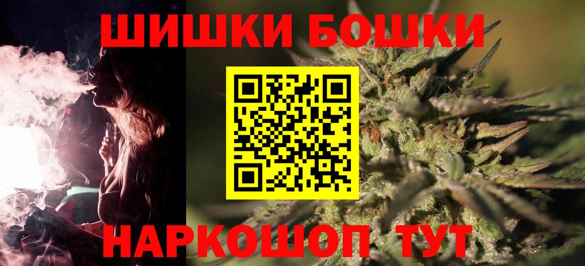 Бошки марихуана тримм Лосино-Петровский