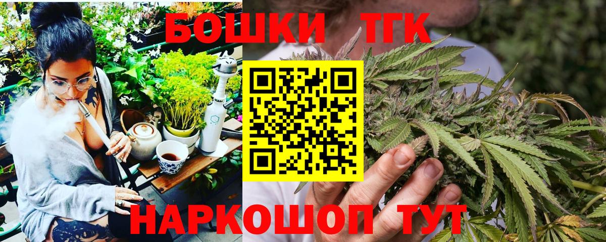 Шишки марихуана VHQ  Шишки марихуана конопля  Лосино-Петровский  Вход с VPN 